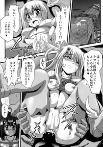 Page 16: 015.jpg | Wana ni Ochita Eiyuu Shoukan 3 | View Page!