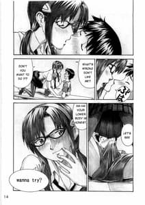 Page 14: 013.jpg | Wanna Try | View Page!