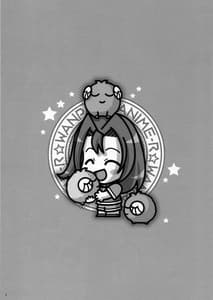 Page 2: 001.jpg | Wanpaku-Anime R | View Page!