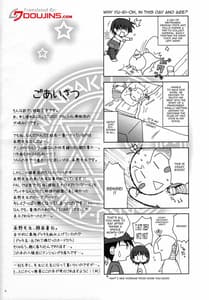 Page 3: 002.jpg | Wanpaku-Anime R | View Page!