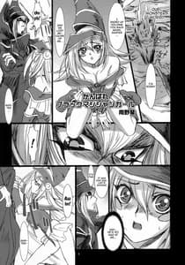 Page 4: 003.jpg | Wanpaku-Anime R | View Page!