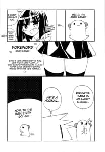 Page 3: 002.jpg | Wanwan Monogatari | View Page!