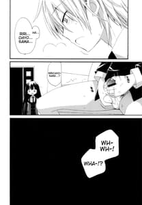 Page 5: 004.jpg | Wanwan Monogatari | View Page!