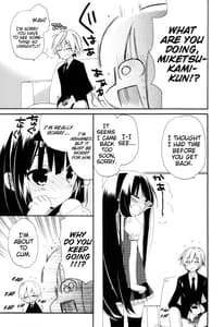 Page 6: 005.jpg | Wanwan Monogatari | View Page!
