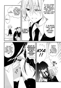 Page 7: 006.jpg | Wanwan Monogatari | View Page!