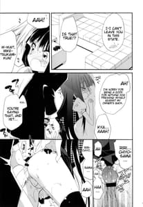 Page 8: 007.jpg | Wanwan Monogatari | View Page!