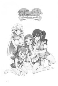 Page 2: 001.jpg | Wanyanii | View Page!