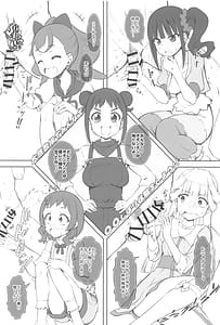 Page 3: 002.jpg | Wanyanii | View Page!