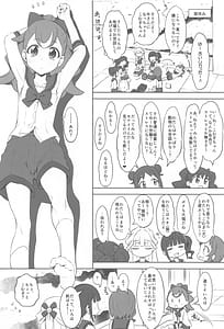 Page 5: 004.jpg | Wanyanii | View Page!