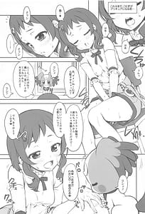 Page 6: 005.jpg | Wanyanii | View Page!