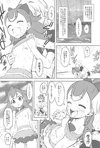 Page 11: 010.jpg | Wanyanii | View Page!