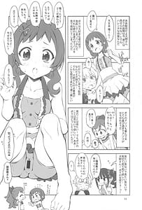 Page 13: 012.jpg | Wanyanii | View Page!