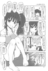 Page 14: 013.jpg | Wanyanii | View Page!