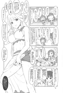 Page 15: 014.jpg | Wanyanii | View Page!