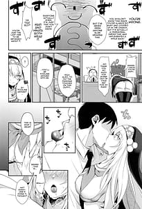 Page 3: 002.jpg | Wappi Sakurako-sama wa Chorosugiru | View Page!