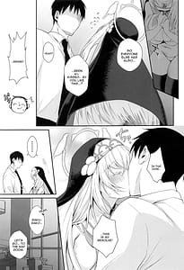 Page 4: 003.jpg | Wappi Sakurako-sama wa Chorosugiru | View Page!