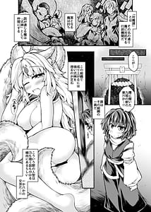 Page 3: 002.jpg | Warawa no Mesu ni Shiteyarou | View Page!