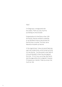 Page 3: 002.jpg | Ware Haruna to Haramase Yasen ni Totsunyuusu!! | View Page!