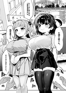 Page 2: 001.jpg | Warera! Seikyouiku Iinkai Mangaban | View Page!