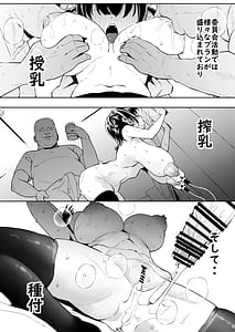 Page 5: 004.jpg | Warera! Seikyouiku Iinkai Mangaban | View Page!