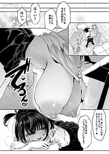 Page 11: 010.jpg | Warera! Seikyouiku Iinkai Mangaban | View Page!