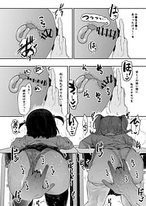 Page 15: 014.jpg | Warera! Seikyouiku Iinkai Mangaban | View Page!