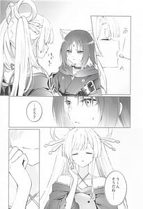 Page 3: 002.jpg | Warete mo Sue ni | View Page!