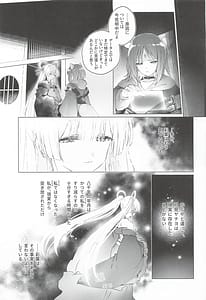 Page 10: 009.jpg | Warete mo Sue ni | View Page!