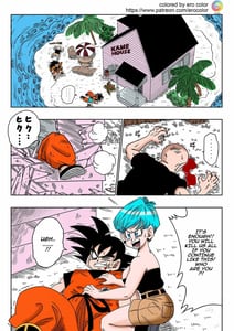 Page 2: 001.jpg | Warui Aniki - Bulma ga Yuukai Sareta! EVIL BROTHER | View Page!