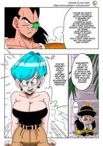 Page 4: 003.jpg | Warui Aniki - Bulma ga Yuukai Sareta! EVIL BROTHER | View Page!