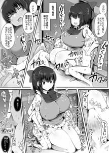 Page 15: 014.jpg | Warui Hobo-san | View Page!