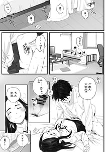 Page 3: 002.jpg | Warui Ko | View Page!