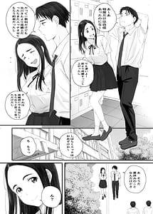 Page 5: 004.jpg | Warui Ko | View Page!