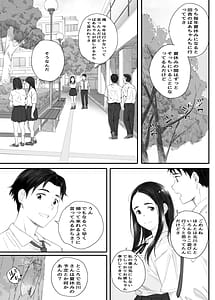 Page 7: 006.jpg | Warui Ko | View Page!