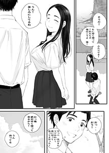 Page 9: 008.jpg | Warui Ko | View Page!
