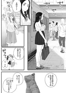 Page 10: 009.jpg | Warui Ko | View Page!