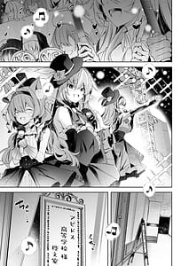 Page 2: 001.jpg | Warui Ko 4 | View Page!