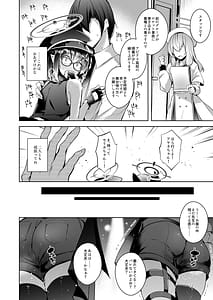 Page 11: 010.jpg | Warui Ko 4 | View Page!