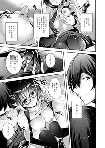 Page 14: 013.jpg | Warui Ko 4 | View Page!