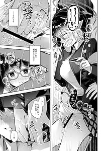 Page 10: 009.jpg | Warui Ko 5 | View Page!