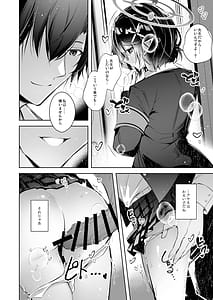 Page 11: 010.jpg | Warui Ko 5 | View Page!