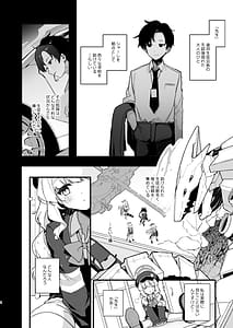 Page 4: 003.jpg | Waruiko Kinenbi | View Page!