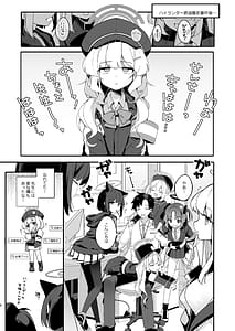 Page 6: 005.jpg | Waruiko Kinenbi | View Page!