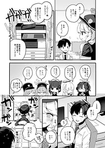 Page 7: 006.jpg | Waruiko Kinenbi | View Page!