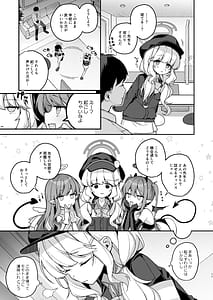 Page 9: 008.jpg | Waruiko Kinenbi | View Page!