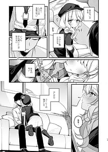 Page 11: 010.jpg | Waruiko Kinenbi | View Page!