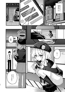 Page 14: 013.jpg | Waruiko Kinenbi | View Page!