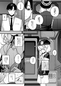 Page 15: 014.jpg | Waruiko Kinenbi | View Page!