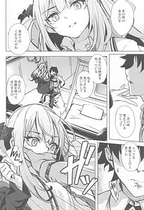 Page 5: 004.jpg | Waruiko Marie no Negai wa Kanawanai | View Page!