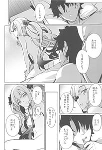 Page 15: 014.jpg | Waruiko Marie no Negai wa Kanawanai | View Page!